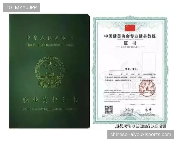 数字签名技术保障赛事成绩电子证书真实性与不可篡改