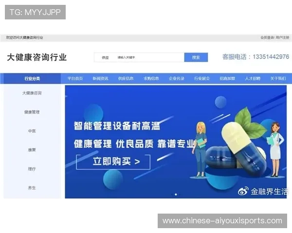 大健康产业与运动员个人品牌融合 延伸了IP在康复与养生领域的商机